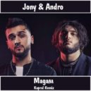 Jony & Andro - Мадам