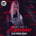Tori Kvit - Планеты (Vlad Pingin Remix)