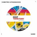 Dimitris Athanasiou - Sand