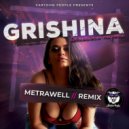 Grishina - Двигайся Парень (Metrawell Radio Edit)