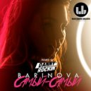 Barinova - Самый-самый (Danny Rockin Radio Remix)
