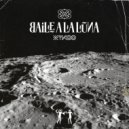 XYKOO - Baile a la Luna (Original Mix)