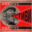 Steve Cobby - Back In The Land Of The Living