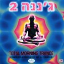 Ananda & Sphinx - Sunrise Zone