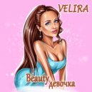 VELIRA - Beauty девочка