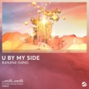 B4N4N4 G4NG - U By My Side
