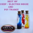 Dream Sound Masters - Get Down 2017 (Batteriebetrieb Remix)