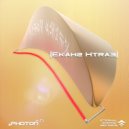 Photon A.D. - Erika with a K (feat. Niki Cozmo & feat. Evan Perman)