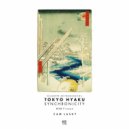 Cam Lasky - Tokyo Hyaku Synchronicity #106 Frozen