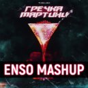 T-Killah X Mamoru - Гречка Мартини (Enso Mashup 2020)