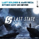 Last Soldier & Amir Reza - Either Now Or Never (Original mix)