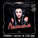 Лолита - Тело (Robby Mond & Kelme Remix Radio Edit)