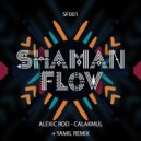 Alexic Rod - Calakmul