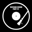 Russian Sound / Алексей Вахрушев - Part 22 (Лучшие Танцевальные Хиты)