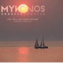 Christos Stylianou - Kill Me Now (Original Mix)