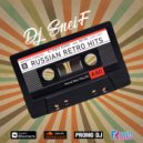 Dj SneiF - Russian Retro Hits