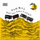 Symbol - Bezuprechen