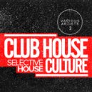 Dany Cohiba - Soul Thing (Original Mix)
