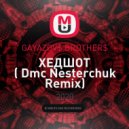 GAYAZOV$ BROTHER$ - ХЕДШОТ