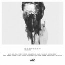 Hypnum - Hypnocity