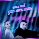 Em, Rod - you. me. now. (Chrix Edit)