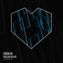 Ruslan Holod - Strength