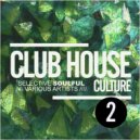 Lazy Hammock feat. Ivan M - Your Life (Sax Mix)
