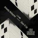 Arkady Antsyrev - Messege (Original Mix)
