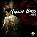 Tomoyoshi - 1996