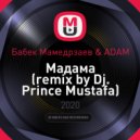 Бабек Мамедрзаев & ADAM - Мадама (Dj. Prince Mustafa Remix)