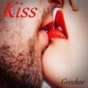 Greckoe - DHTPHG