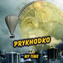 PRYKHODKO - Liberty (Extended Mix)