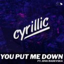 Cyrillic - You Put Me Down
