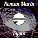 Roman Marin - Phantom