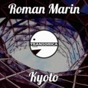 Roman Marin - Phantom (Original Mix)