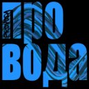 Tim Stoakes - I Feel Your Love (Original Mix)