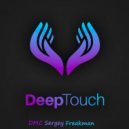 DMC Sergey Freakmanrtist - Deep Touch