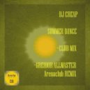 DJ Creap - Summer Dance
