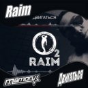 Raim - Двигаться (Mamoru Remix Radio)