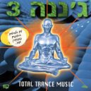 Efectical - Weekend