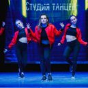 Straboscop - StandArtem ()