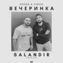 Ханза & Oweek - Вечеринка (Saiandir Version)