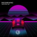 Audio Retro Tape - Discover Who