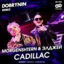 MORGENSHTERN, Элджей - Cadillac