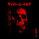 Kofin - Faces in the Code