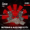 Ame - Rej