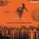 ANIVAR - Капля кислорода (Dmitriy Smarts & Meyrin Radio Remix)