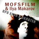 Mofsfilm - Про храп в палатен