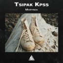 Tsipak KPSS - Marynda