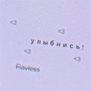 Flavless - Улыбнись!